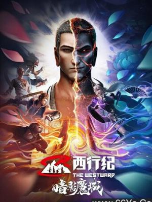 音色物语
